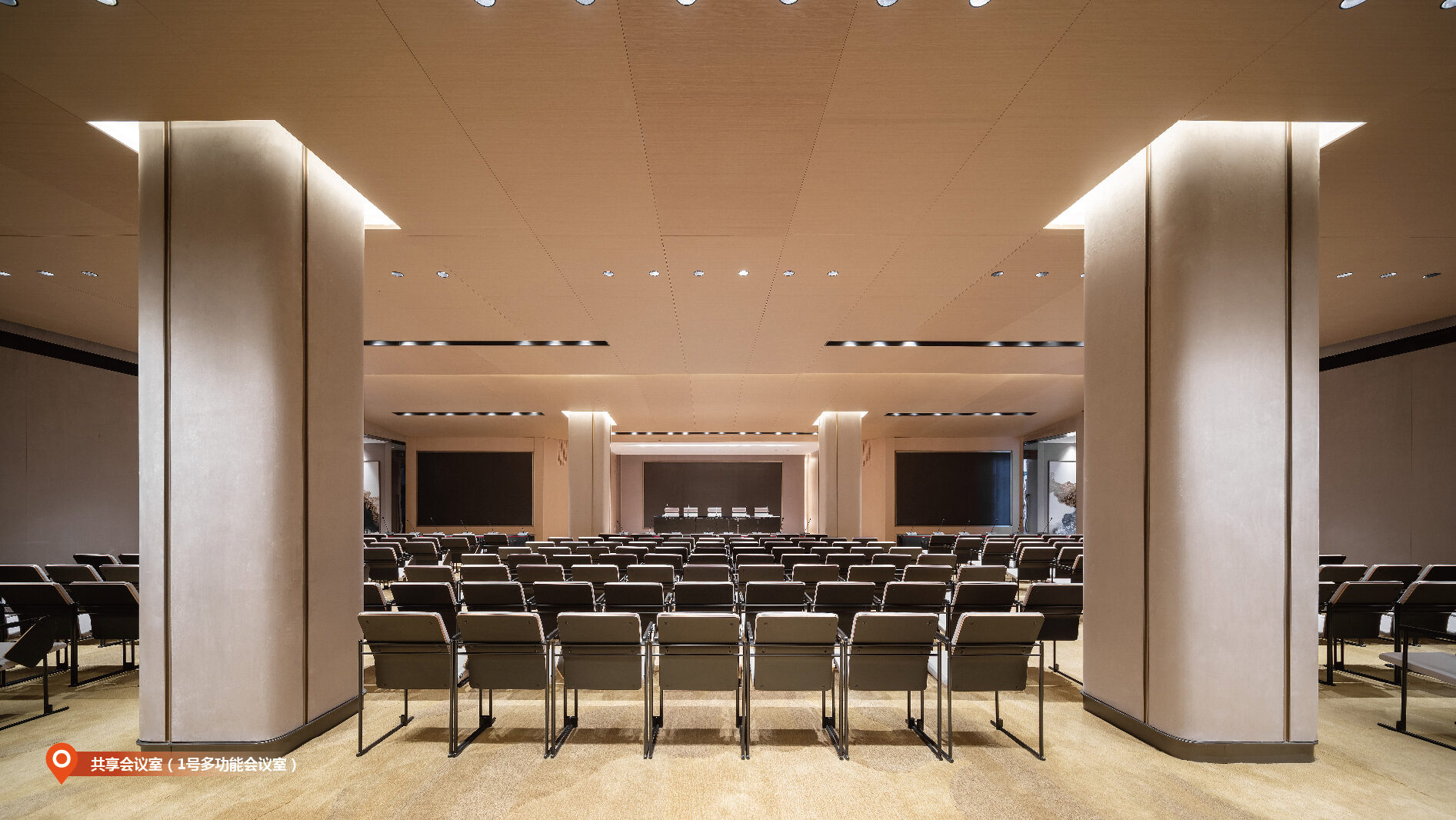 ssh_shared_office_auditorium.jpg